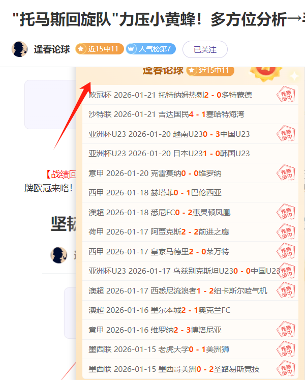 赛季葡超联,赛日程概览,华体会体育娱乐,华体会体育娱乐,华体会体育娱乐下载,华体会体育娱乐官网,华体会体育娱乐入口,华体会体育娱乐登录,华体会体育娱乐链接