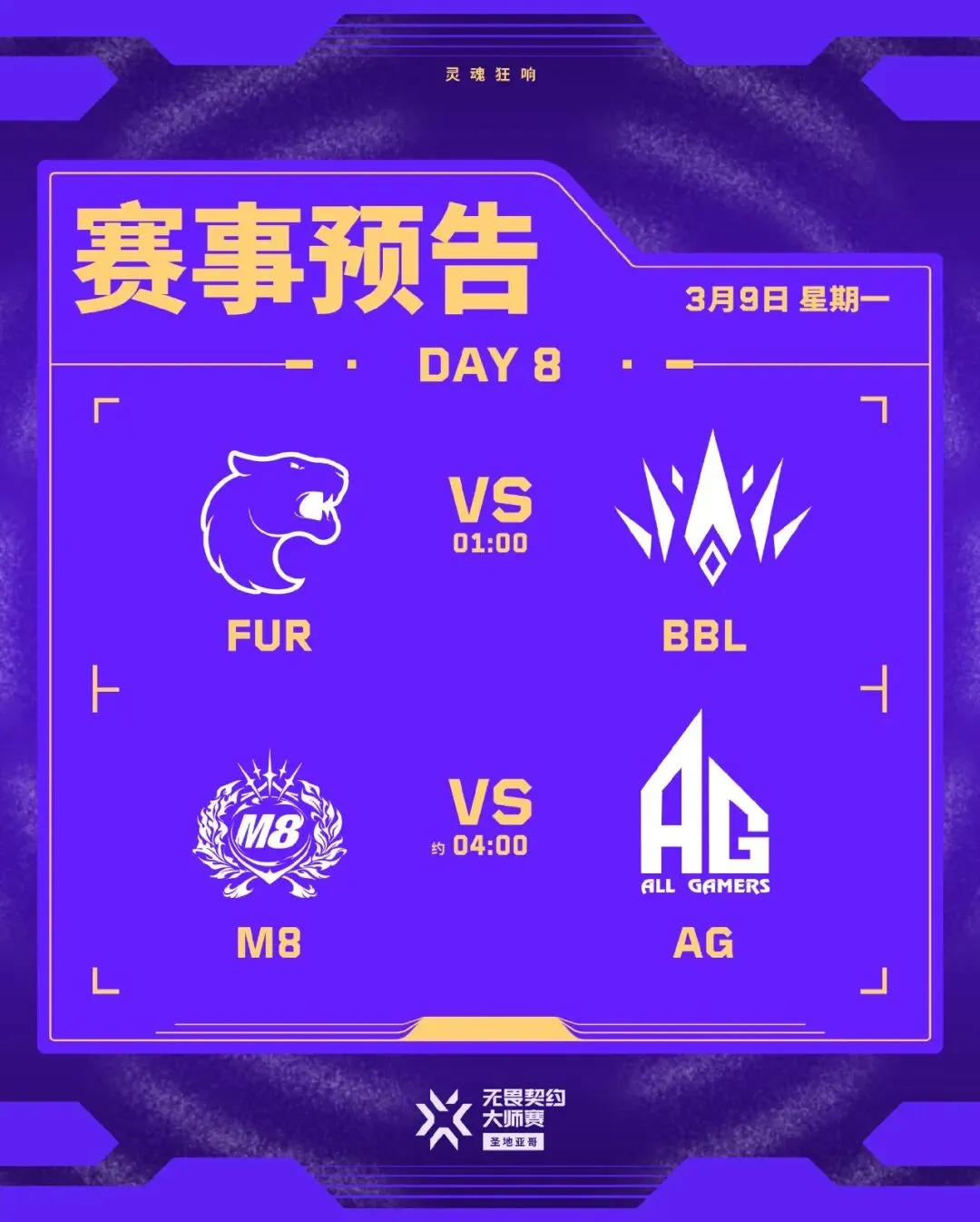 欧足联与南,美足联明日,将定欧美杯,华体会体育娱乐,华体会体育娱乐下载,华体会体育娱乐官网,华体会体育娱乐入口,华体会体育娱乐登录,华体会体育娱乐链接