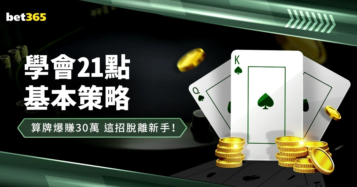 皇家马德里二比一击败拜仁慕尼黑夺得第十六座欧冠奖杯